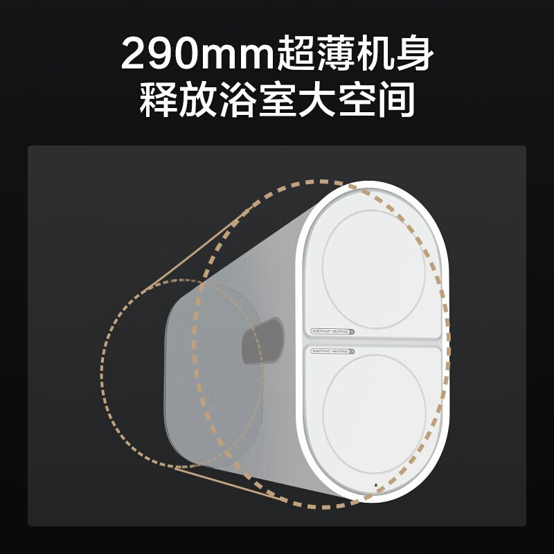云米(VIOMI)60升纤薄双胆扁桶电热水器 3000W速热 APP智控 六重防护 家用储水式节能省电优享版VEW606