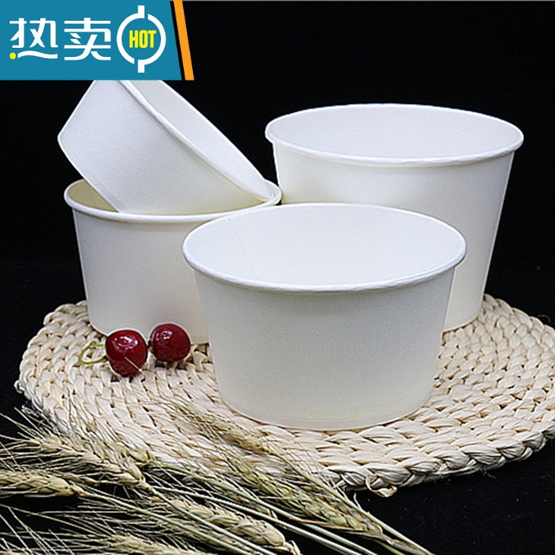 敬平一次性纸碗圆形打包盒外卖商用饭盒凉皮碗冰粥碗带盖家用纸质餐盒 500#白(约350ml)50个不带盖一次性餐具高清大图