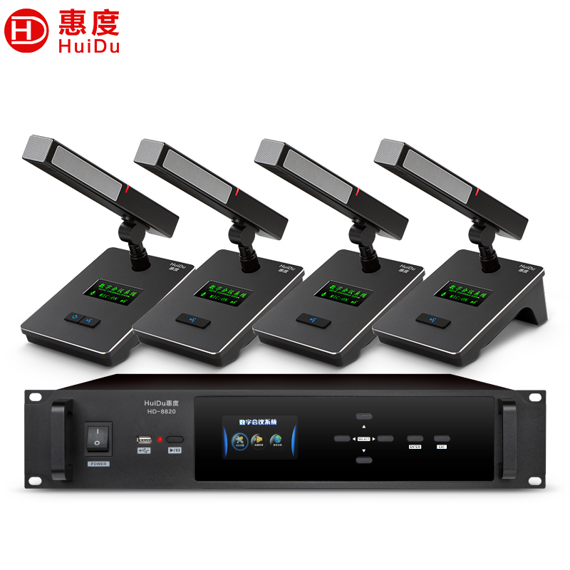 惠度（HuiDu）HD-8820专业有线手拉手麦克风政企讨论型工程会议话筒大型会议室桌面方管款一拖四