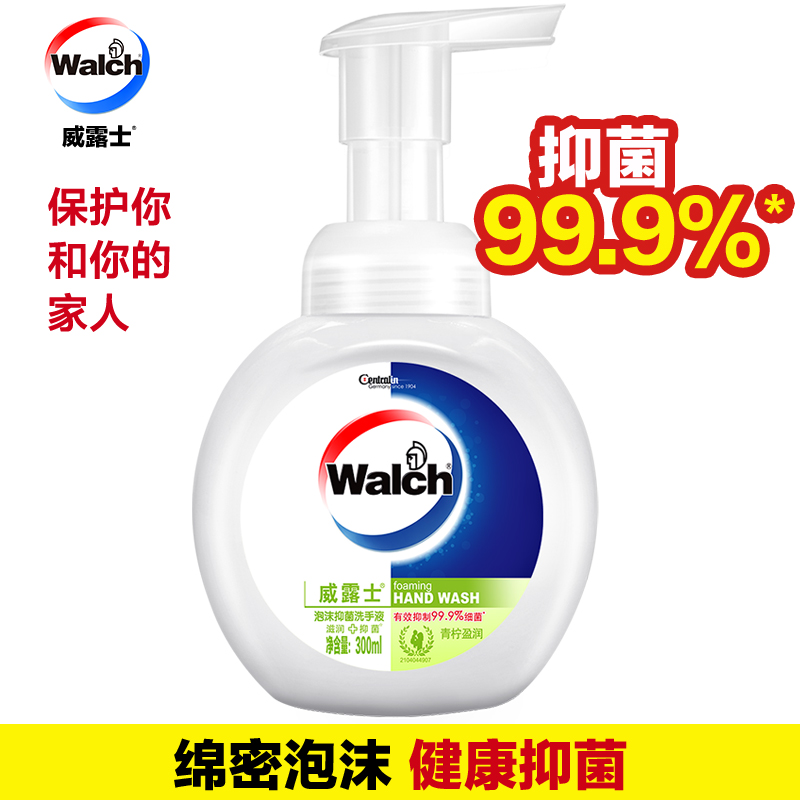 威露士(walch) 泡沫洗手液(青柠盈润) 300mL