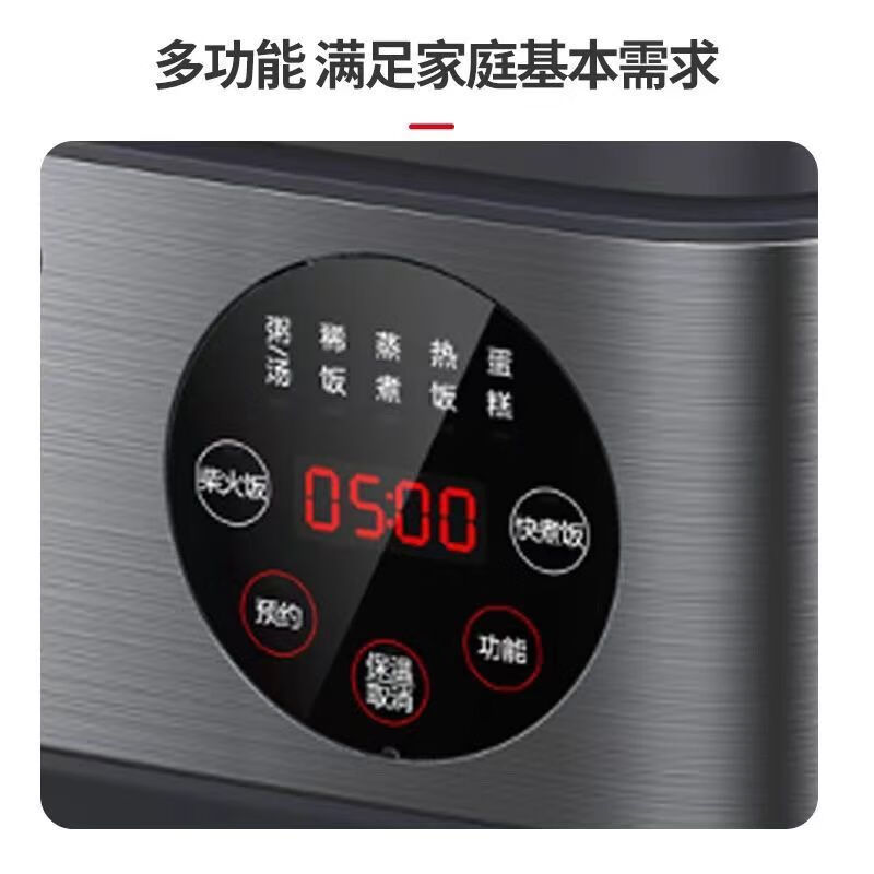 爱仕达 AR-F30E579 米魔方电饭煲高清大图