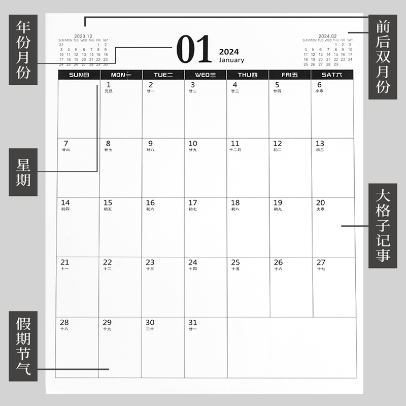 法耐(FANAI)挂历家用ins风创意挂墙装饰画大号挂式打卡年挂历日历计划表墙贴日历本计划本_A3简约生活送挂钩