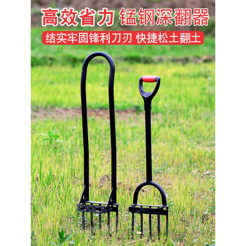 翻地松土神器挖地松土器加长园林铲子挖土器农用工具家用种植锄头
