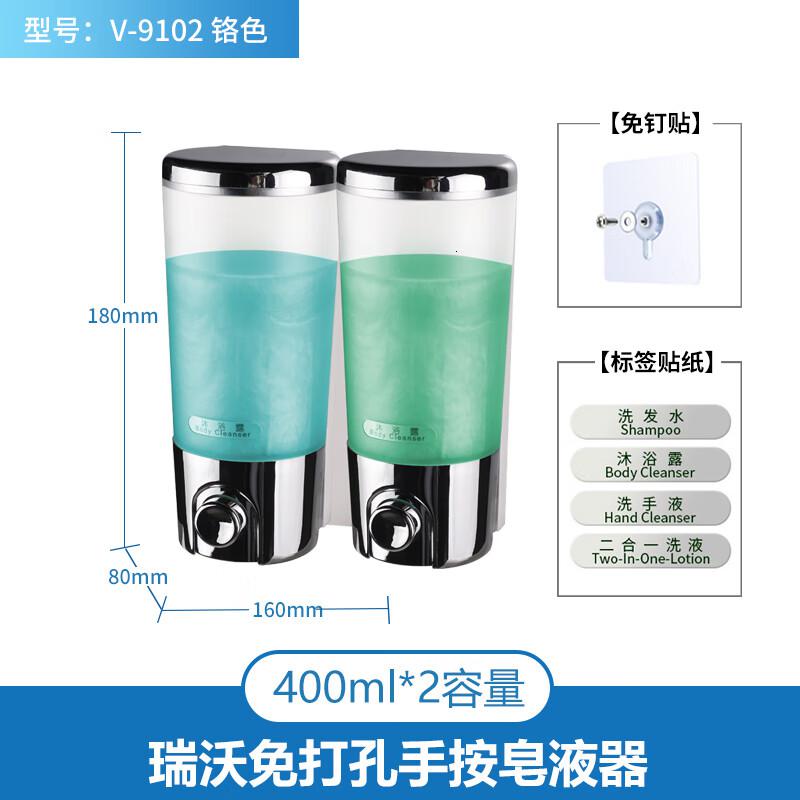 瑞沃(SVAVO)手动皂液器 免打孔酒店卫生间壁挂式洗手液盒 浴室洗发沐浴露盒 V-9102 铬色400ml*2双格单位高清大图