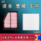 游枫亭适配本田思域雅阁空气空调机油滤芯格油性十一11十半10九9八8七代