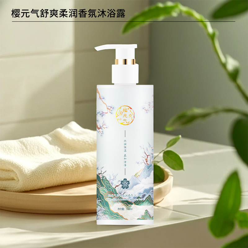 樱元气 舒爽柔润香氛沐浴露550ml高清大图