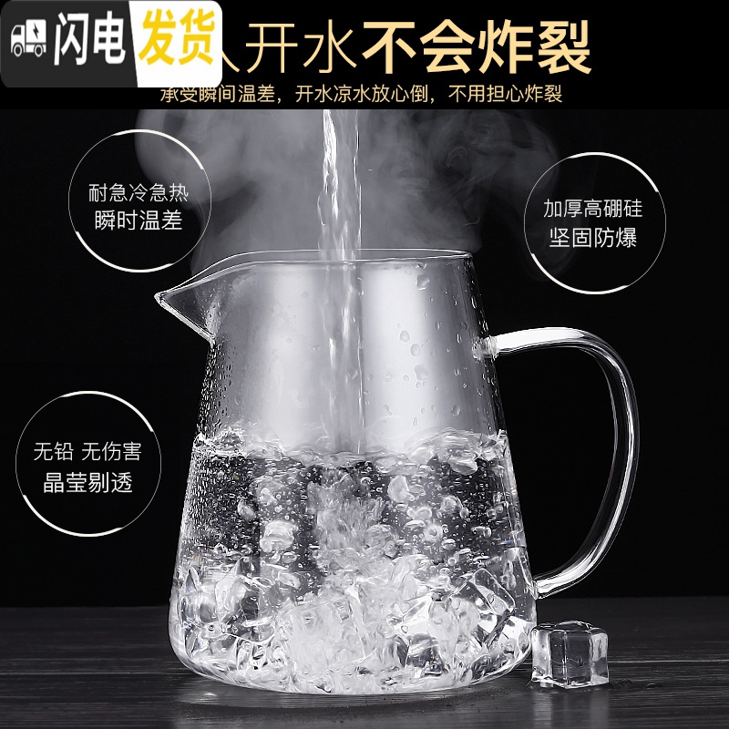 三维工匠飘逸杯玻璃泡茶壶套装过滤家用办公室茶具茶水分离冲茶器小沏茶杯 450单壶高清大图