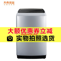 [二手][99新]Hisense/海信 XQB80-C6305G一键智能8公斤 家用全自动波轮洗衣机