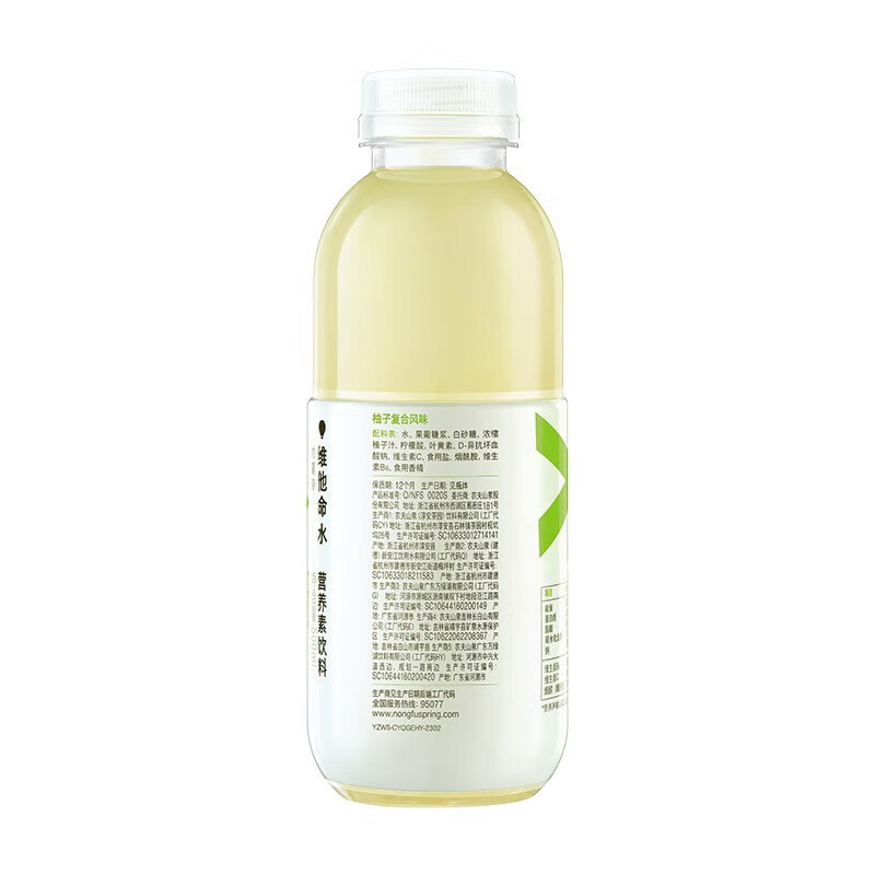 农夫山泉 力量帝维他命水 柚子复合风味 500ml*15瓶