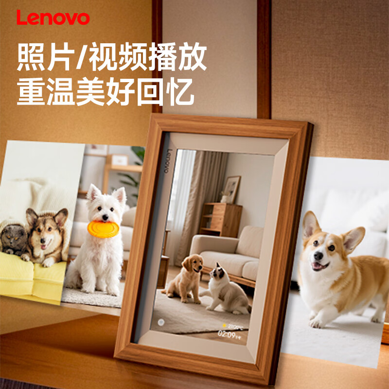 联想 LENOVO 数码相框 D10 胡桃木高清大图