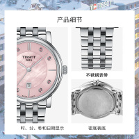 [2021新品]天梭(TISSOT)瑞士手表 卡森臻我系列 钢带女士石英表 T122.210.11.159.00