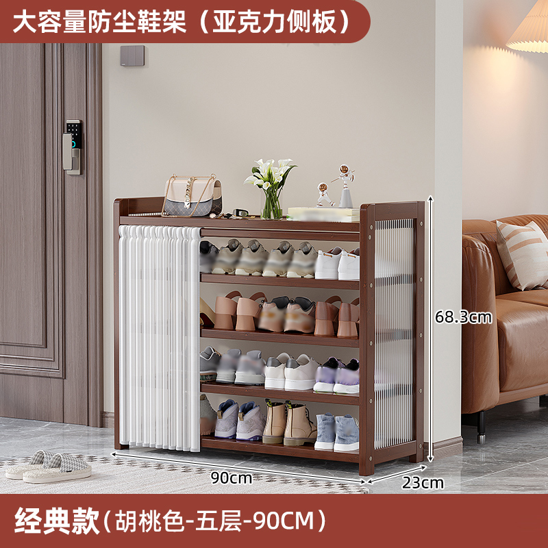 彭梵简易放鞋架 五层放鞋架900*230*683mm个 鞋架