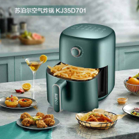 苏泊尔(SUPOR) 空气炸锅 KJ35D701