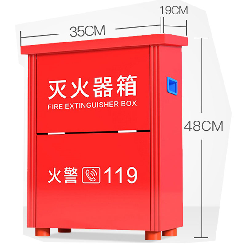 昌烨都 消防箱35*19*48cm个高清大图
