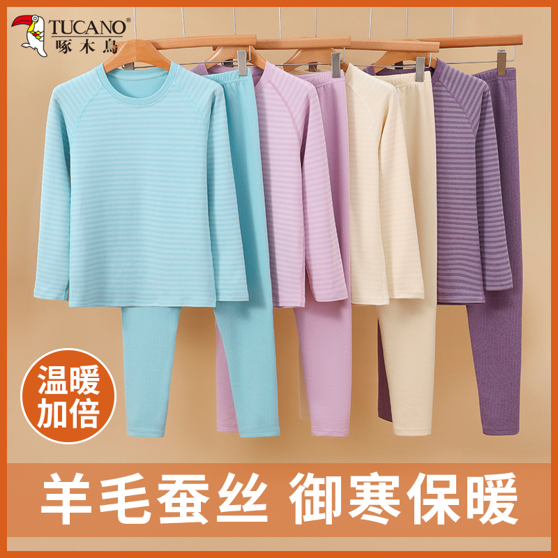 啄木鸟德绒保暖内衣男女同款套装羊绒蚕丝发热加厚加绒秋衣秋裤高清大图