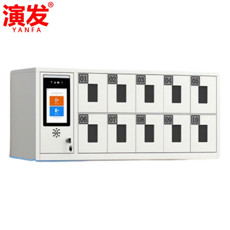 演发手机存放柜高清大图