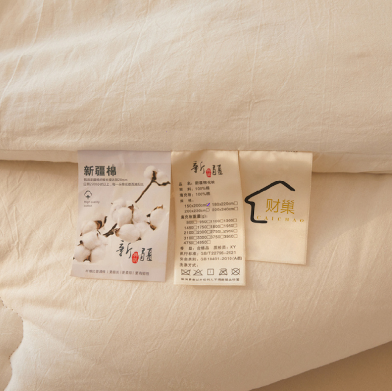 财巢 新疆棉花被 150*200cm-5斤 床高清大图