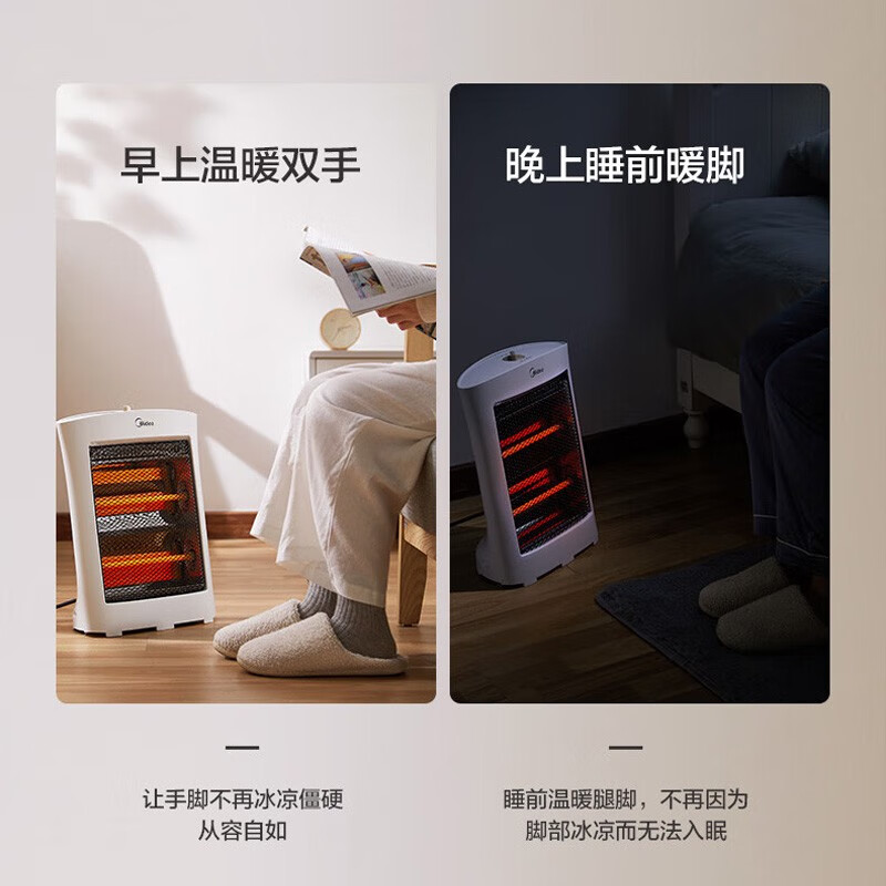 美的 取暖器 NS8-15D高清大图