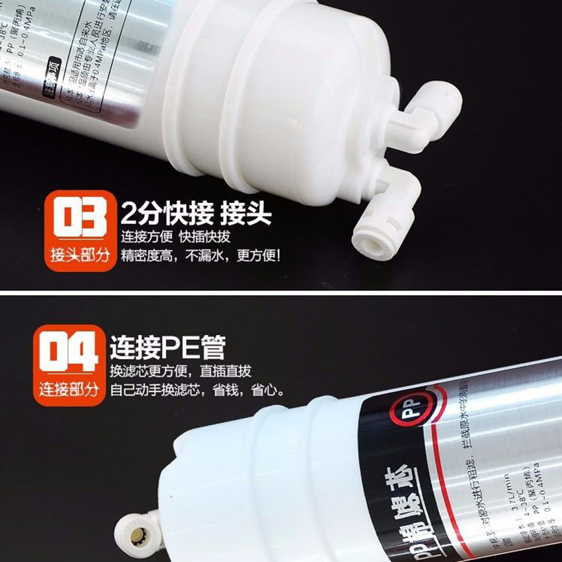 渥泰酩悦净水器滤芯套装五级超滤韩式滤芯套装净水器净水机配件超滤膜