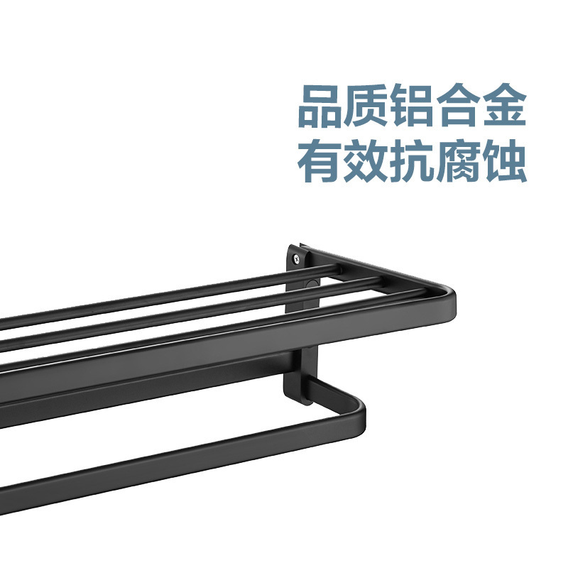 摩恩卫浴五金浴室毛巾架浴巾架浴室挂件太空铝置物架黑色ACC24BLK高清大图