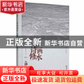 诗画修水