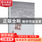 正版 诗画修水 梁红,詹谷丰主编 江西高校出版社 9787576216653