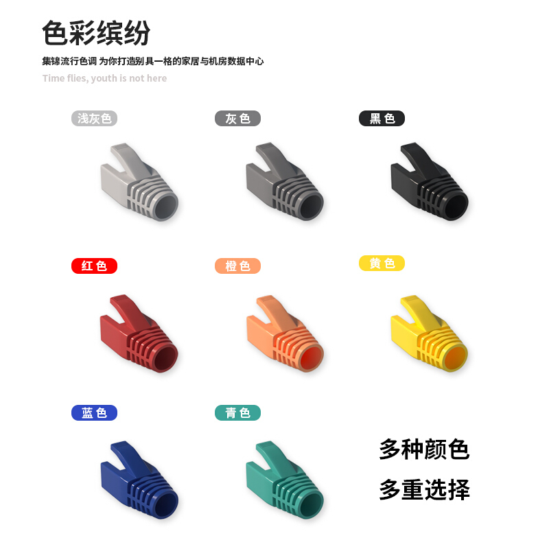 千天(QANTOP)水晶头保护套内径7mm六类七类网线RJ45电脑网络护套50个装黄色QT-HT704