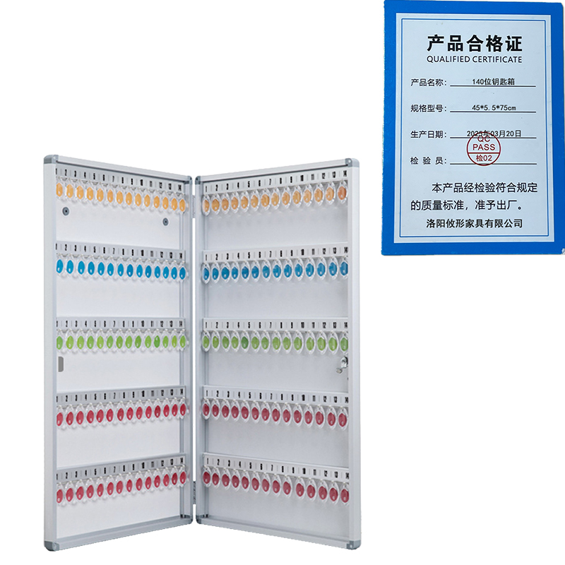 凌迪星140位钥匙箱45*5.5*75cm个高清大图