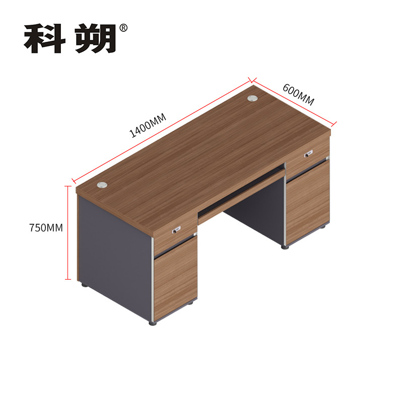 科朔 办公桌职员桌 员工桌 板式办公桌 1.4米KS-08B1407