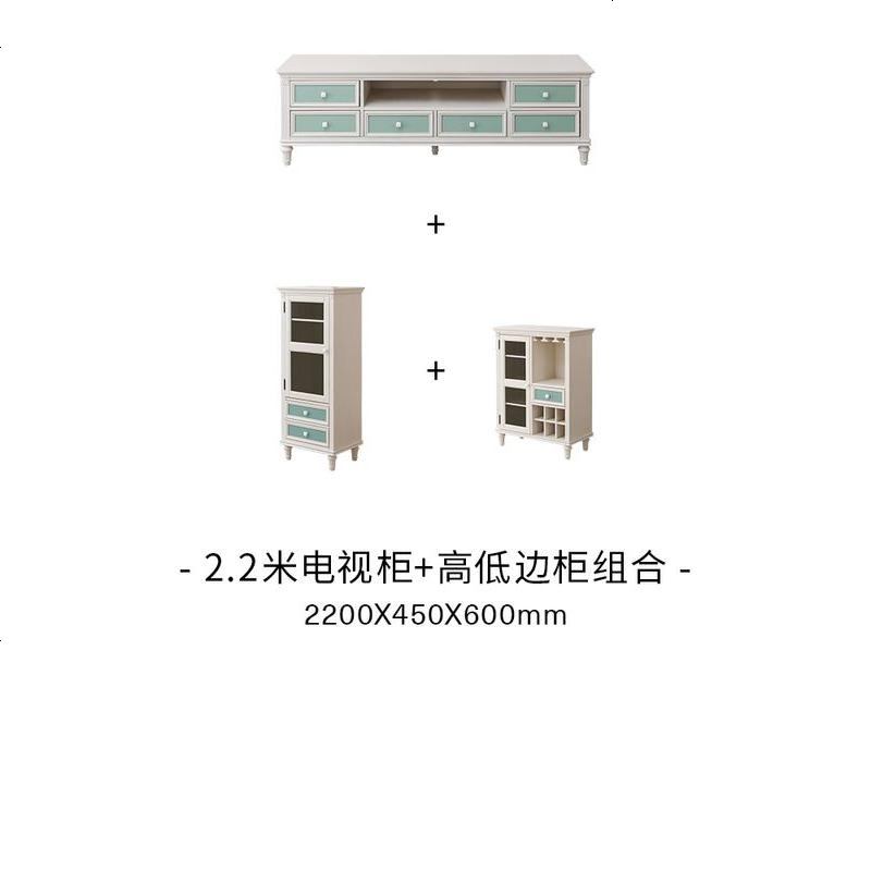 轻奢美式茶几电视柜组合套装田园小户型客厅组合柜实木地柜子_147_118 整装_2.2米电视柜+高低边柜组合