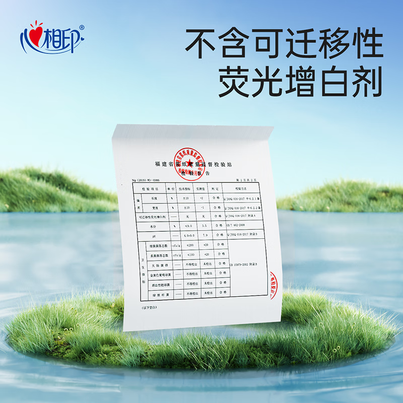 Mind Act Upon Mind心相印洗脸巾棉柔系列180片*2提悬挂式干湿两用洗脸巾 挂抽(随心抽)高清大图