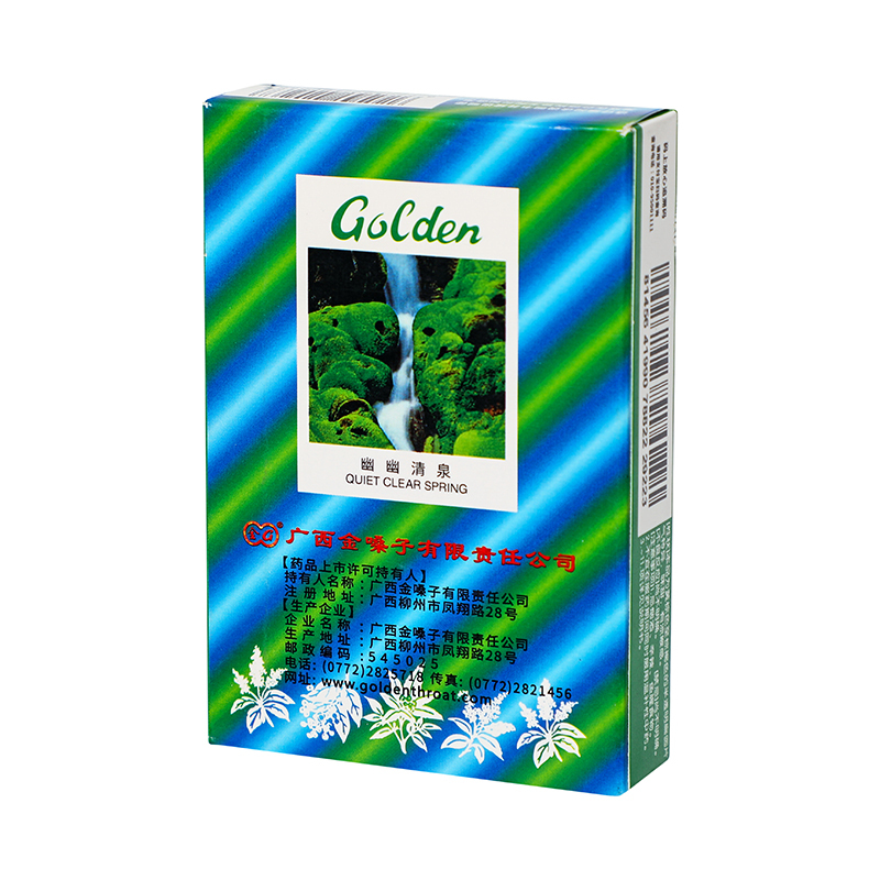 都乐金嗓子喉片2g*12片疏风清热解毒利咽芳香辟秽