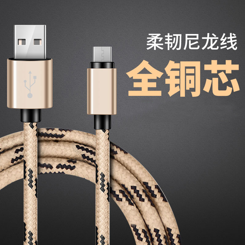 3米Type-c数据线typec数据线Type-c闪冲小米5s快充线乐视华为p9p10荣耀8v9充电器尼龙加长线