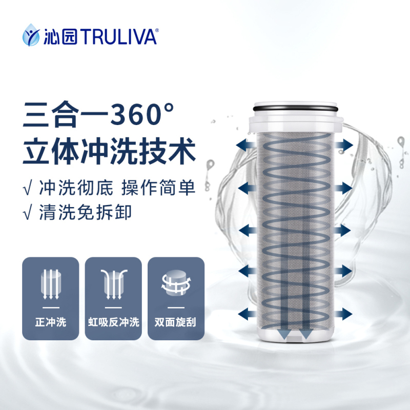 沁园家用中央前置过滤器反冲洗7T大通量净水器厨房净 FMP308套装查看详情页有惊喜