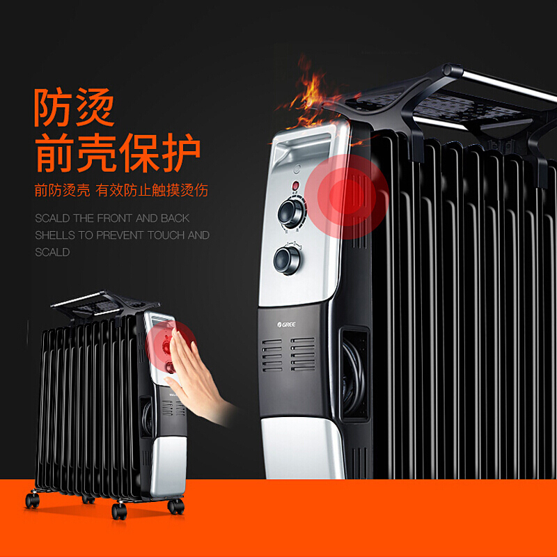 格力gree取暖器电暖器电暖气片家用办公室节能省电11片宽片电油汀大