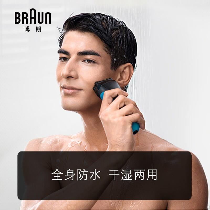 博朗(BRAUN) 剃须刀电动刮胡刀往复式3系310S生日礼物男 蓝色高清大图