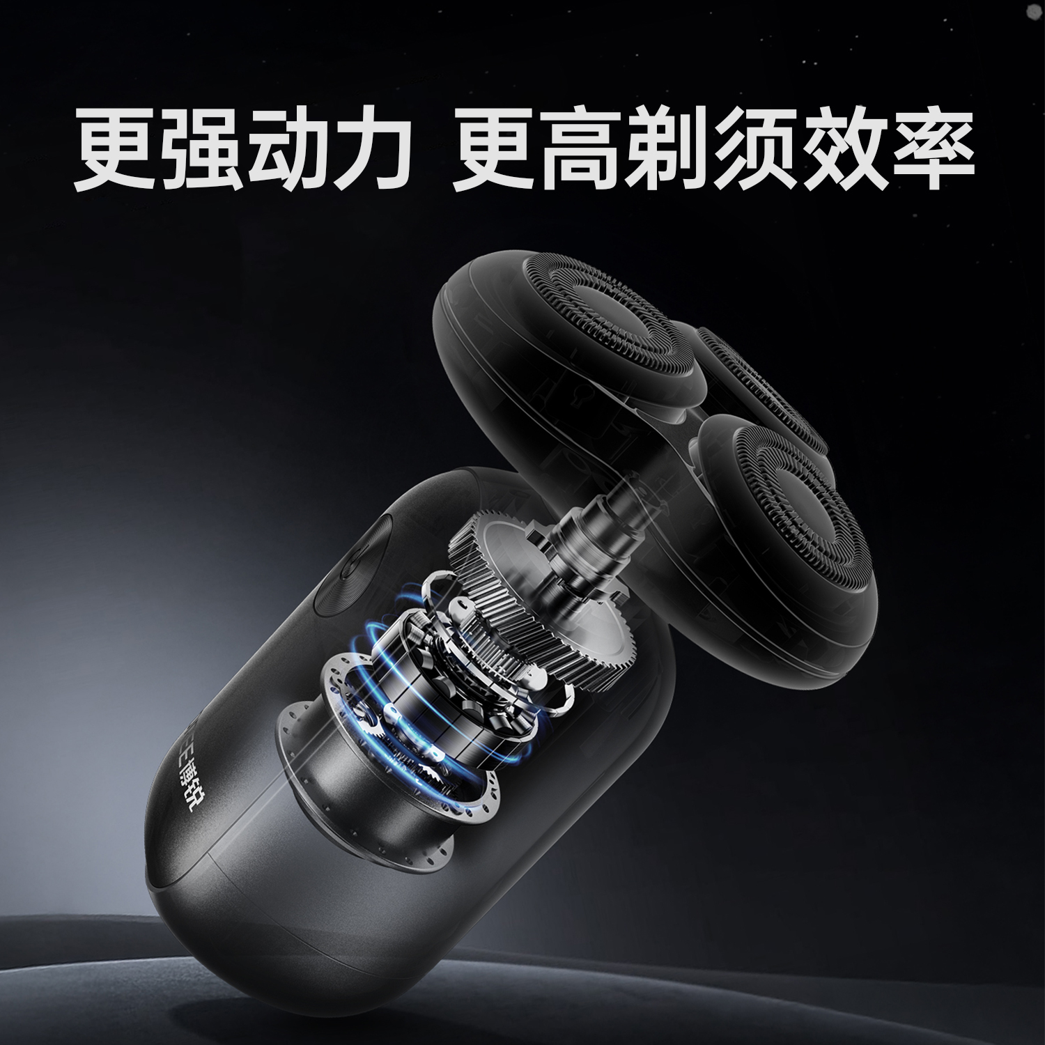 博锐剃须刀电动男士水洗刮胡刀刀头旅行便携式官方正品P0高清大图