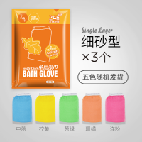 [适合儿童女士]3个细砂(5色随机) 老汤单层搓澡巾双面强力搓泥搓灰男女不疼洗澡巾手套搓澡神器家用