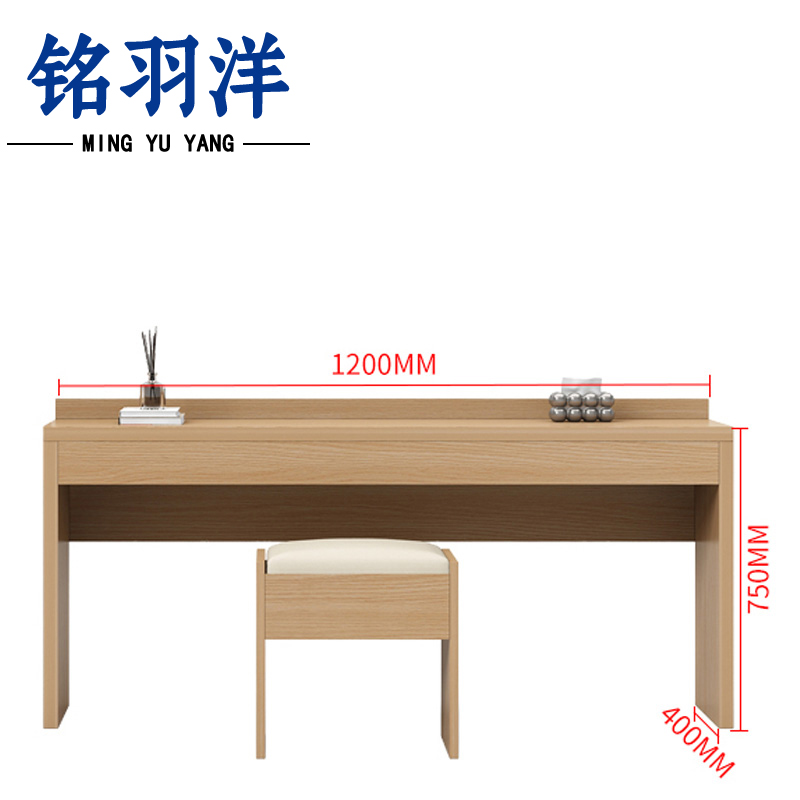 铭羽洋写字桌120*40*75cm套高清大图