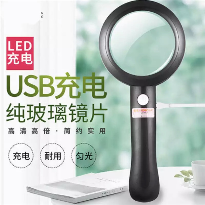 Zs-高清放大镜可充电老人阅读高倍1000带led灯可调三档光源30主板维修20字画鉴赏手持便携式光学扩大