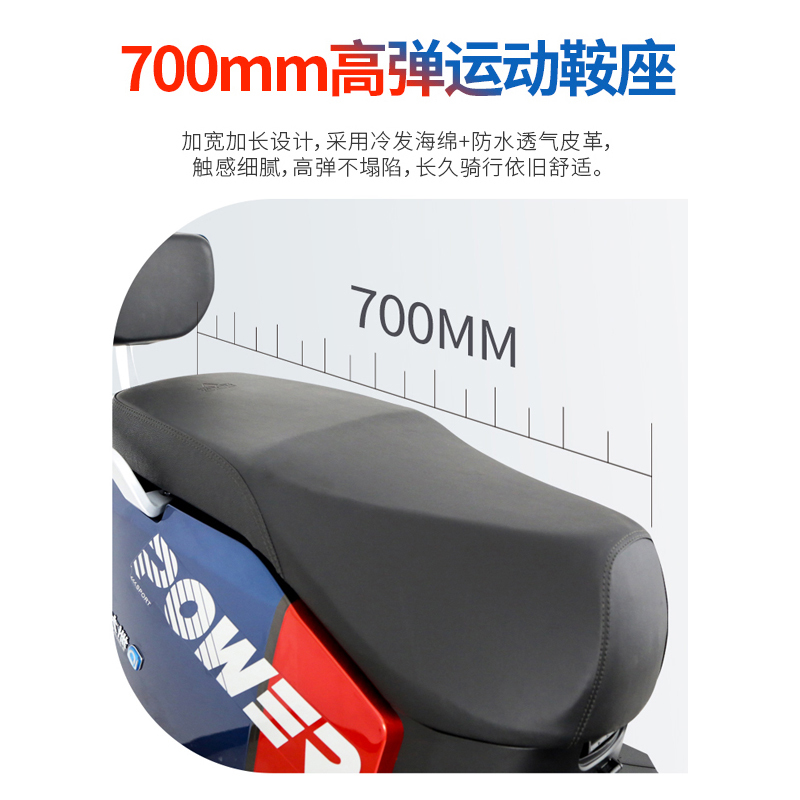 PARRAY/派睿 新款V6 72V20AH铅酸电池大功率高速电动摩托车成人代步 特黑/合金红/电镀银灰