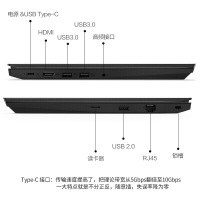 联想ThinkPad E490 23CD 定制版 14英寸商务便携办公笔记本电脑（i5-8265U 8G内存 256GB固态硬盘 R550X 2G独显 FHD高分屏 Win10）