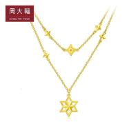 周大福珠宝首饰时尚星星足金黄金饰品项链手链计价（工费168元）F207285