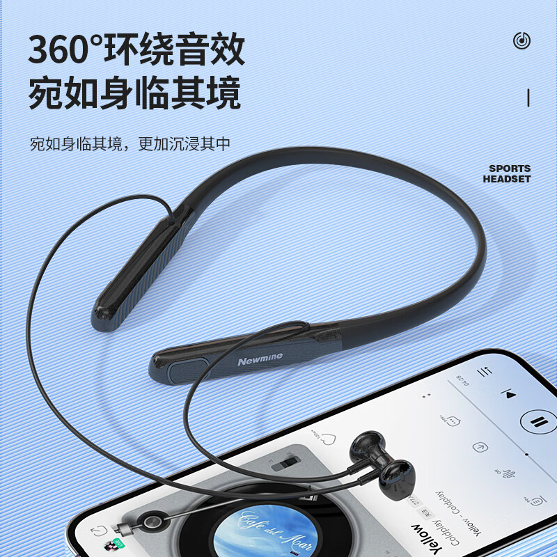 纽曼挂脖式蓝牙耳机GF13高清大图