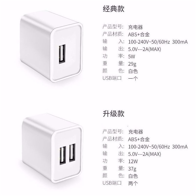 手机充电器华为小米安卓快充通用双多孔口充电头直充usb快|双孔快充-[*稳定充电] +[1.5米苹果快充线]
