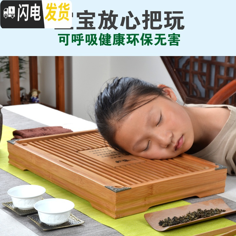 三维工匠竹制茶盘储水式茶具托盘 现代简约客厅家用长方形排水创意小茶台 月色竹茶盘53*33*5cm