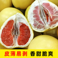 福建平和琯溪红心蜜柚2斤/5斤/9斤 红心柚子红肉新鲜当季水果