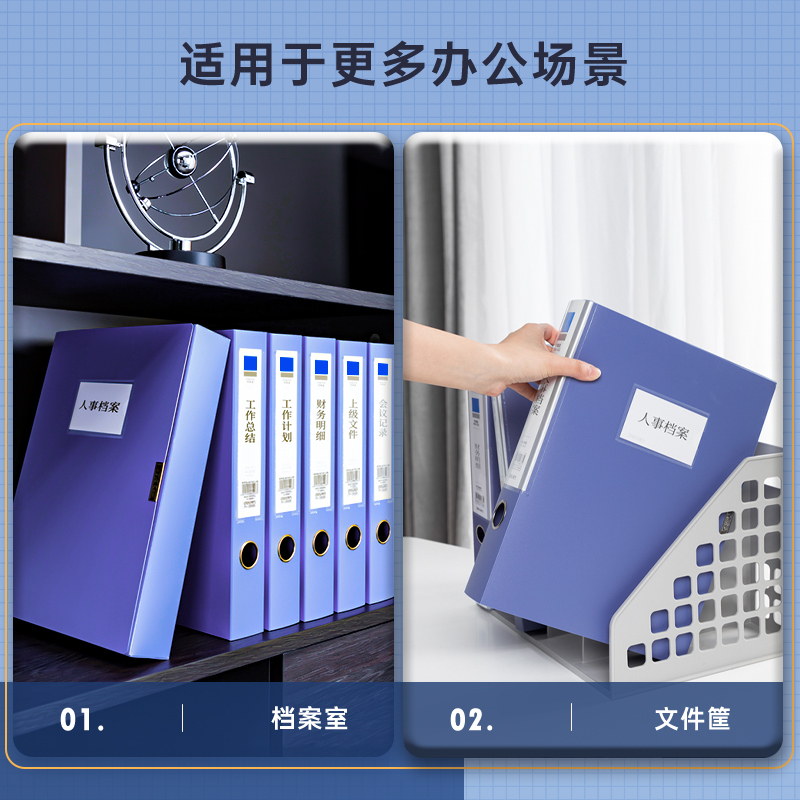 得力(deli)10只55mmA4塑料文件盒 加厚档案盒 考试收纳 财会用品 33126蓝色