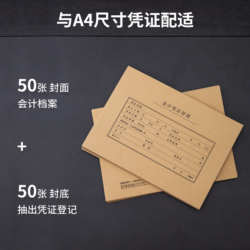 启 恒 珠 光 纸 共 建 协 议 书 封 面 红色5k竖放A4 10个/包