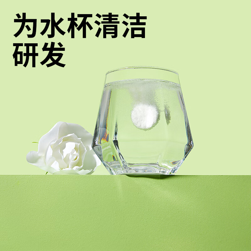 小仓熊茶垢水杯清洁泡腾片10颗茶具保温杯除咖啡渍免刷洗清洗剂高清大图